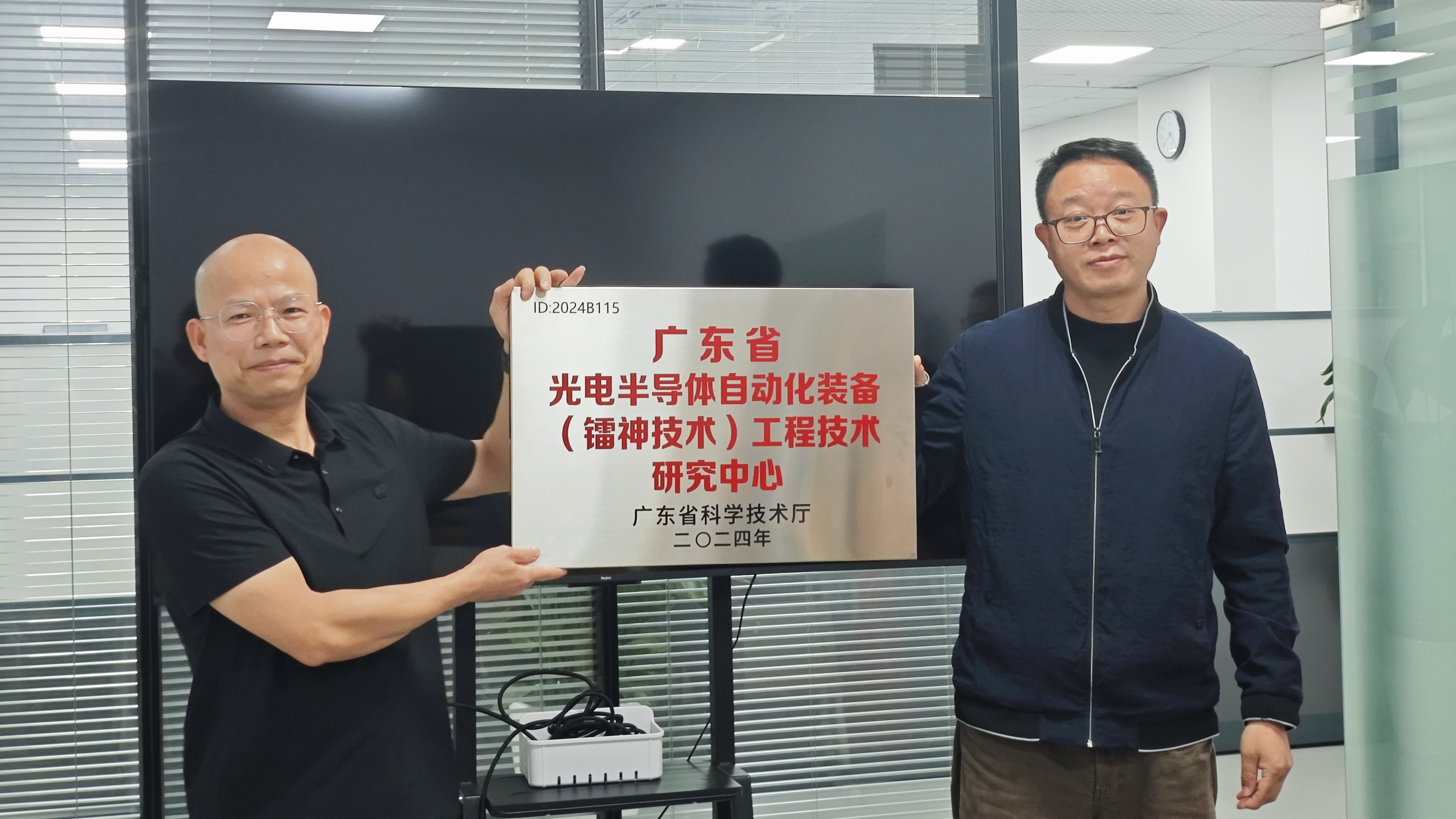 微信圖片_20250303170430.jpg