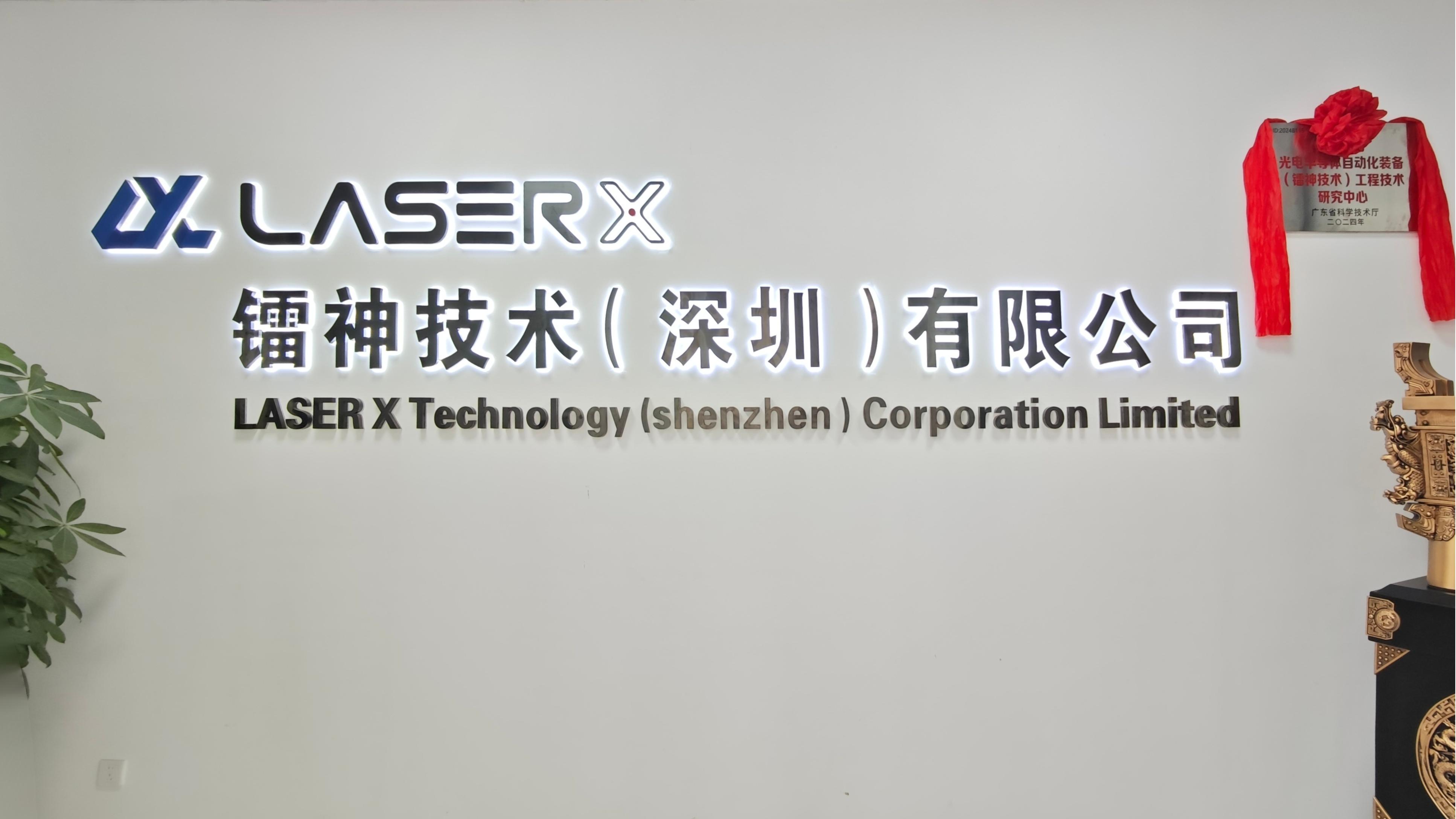微信圖片_20250303170446.jpg